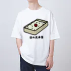 脂身通信Ｚの日の丸弁当♪230205 Oversized T-Shirt