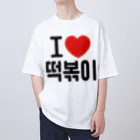 한글팝-ハングルポップ-HANGEUL POP-の떡볶이-トッポギ- オーバーサイズTシャツ