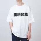 oregonの農耕民族どの オーバーサイズTシャツ