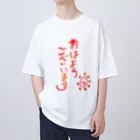 セリヌんの挨拶Tシャツ(おはようおやすみver.) オーバーサイズTシャツ