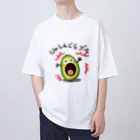 MZグラフィックスのアボカド　Unしんじらブル！ Oversized T-Shirt