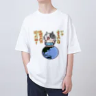 ひよこ男爵とまだむにゃんのいつ言うたんにゃん オーバーサイズTシャツ