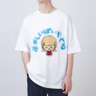 MiMiのグッズやさんのおかしいぱいたべる子 Oversized T-Shirt