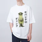 小さなギャングのすみかのサバンナのギャング Oversized T-Shirt