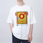 東邦電機工業 official shopの東邦人気製品イラスト 踏切用非常ボタン オーバーサイズTシャツ