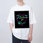 Spring Spellingの【推しにアピール】ファンサがほしい Oversized T-Shirt