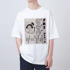 かいほう屋の桃太郎一味 Oversized T-Shirt