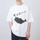 うさやのギョエーーと驚く魚影 Oversized T-Shirt