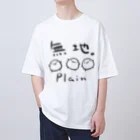 うさやの無地。 オーバーサイズTシャツ