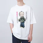 メイプル楓／イラストレーターの【お役人様：侍が官僚になった天下泰平】/ Vol019364_suzuri_text Oversized T-Shirt