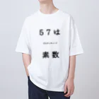 みけの57は素数Tシャツ オーバーサイズTシャツ