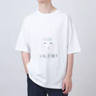 電脳☆薬局の✞処方_02✞ Oversized T-Shirt