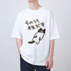 ミナミコアリクイ【のの】のそのうちそのうち【ねこ】 Oversized T-Shirt