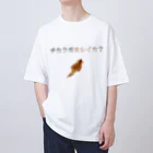 松山のクールガイのチカラガホシイカ？ Light オーバーサイズTシャツ