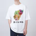 やっさんのおくみかわ オーバーサイズTシャツ