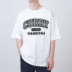 餃子食べたいのいつでもカレー食べたい オーバーサイズTシャツ