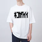 ﾜｵ！廻る離れる揺れるのネコカワイイ(くろいろ) Oversized T-Shirt