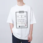 薬草専門店WEEDSの薬用茶の薬袋 Oversized T-Shirt