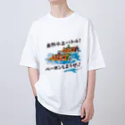 kiko画伯の部屋のペーロンしようぜ！！ Oversized T-Shirt