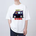 けもりけの箱バンで配達中のGEORGE Oversized T-Shirt