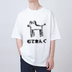 むてきんぐのうまです。 Oversized T-Shirt