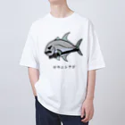 脂身通信Ｚの【魚シリーズ】ロウニンアジ♪230619 オーバーサイズTシャツ