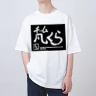 福丸伯爵の出店のチーム凡くら Oversized T-Shirt
