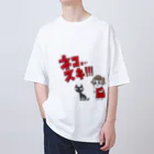 吉田家の店のネコ…スキ… Oversized T-Shirt