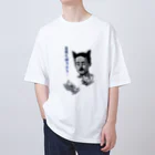 非対称デモクラシーの吾輩も猫である Oversized T-Shirt