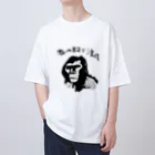 カサマンのおせっかいゴリラ Oversized T-Shirt