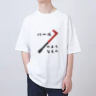 ぱるみんのバールのようなもの Oversized T-Shirt