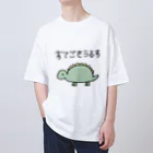 Ri0のゆるっと！すてごさうるす(カラー) オーバーサイズTシャツ