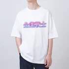 教室の隅には草の企業戦士(ヒロイン) Oversized T-Shirt