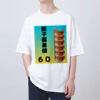 gyozahopper_no2_の餃子偏差値６０ オーバーサイズTシャツ