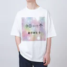 COCONUTchanのカタカムナ文字　ありがとう オーバーサイズTシャツ