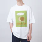 saji_equal_spoonの豆粒ラッキー Oversized T-Shirt