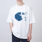 シチュー青いの海老(ネコ) Oversized T-Shirt