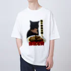 ケチャマスグレーズドの臭豆腐猫 オーバーサイズTシャツ