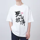 ♡ にゃ ♡の死は救済 オーバーサイズTシャツ オーバーサイズTシャツ