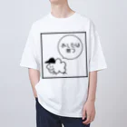 ×××チョットマエのあしたは勝つ Oversized T-Shirt