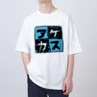 三溝似弄の水色なアケカスさん Oversized T-Shirt