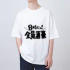 taro satoの8時だヨ！全員酒豪① Oversized T-Shirt