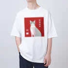 かわゆまる商店のうちの子1番可愛い Oversized T-Shirt