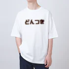ぐれい公式オンラインショップのどんつきシャツ Oversized T-Shirt