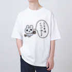 ねずみさんのブティックのこんやはくりごはんよ Oversized T-Shirt