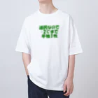 もりもりの道民の総意Tシャツ Oversized T-Shirt