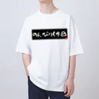 ICHI0808ののんびり休日 Oversized T-Shirt