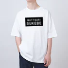 おもしろTシャツ KUSUTTOのムッツリスケベ Oversized T-Shirt