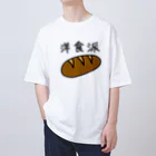 kazukiboxの洋食派 Oversized T-Shirt