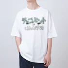 ぺこぺこのチョコミントは歯磨き粉 Oversized T-Shirt